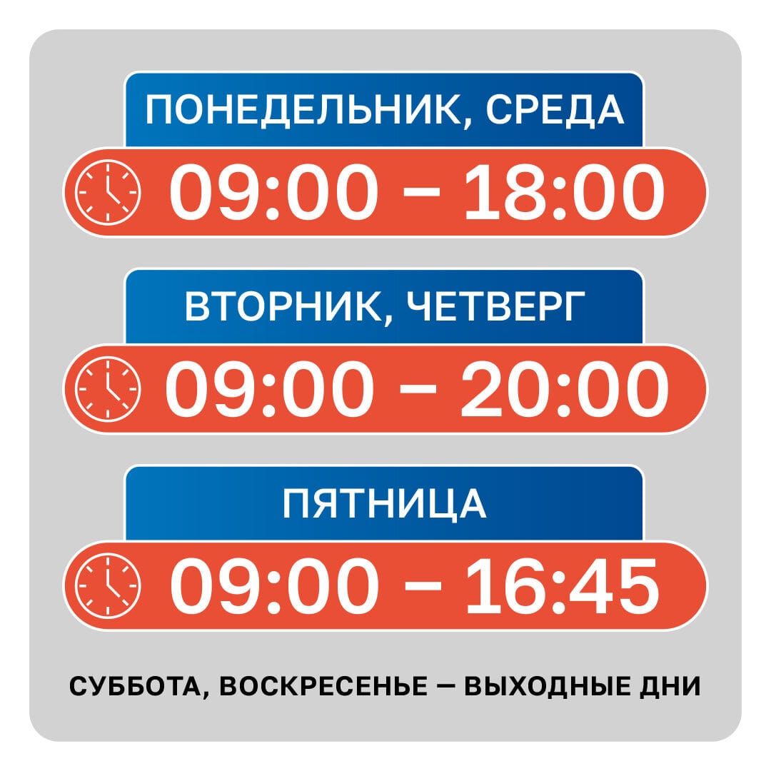 Уважаемые налогоплательщики! Уважаемые налогоплательщики!