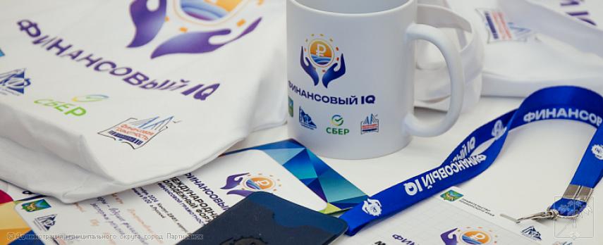 Пройди тестирование для проверки знаний по финансовой грамотности