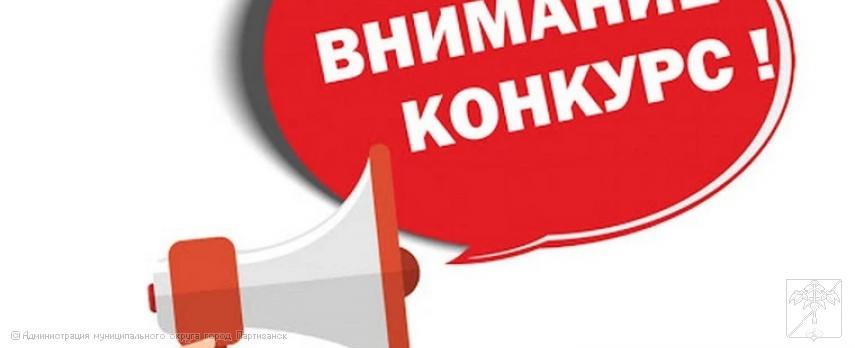 ВСЕРОССИЙСКИЕ КОНКУРСЫ - 2026