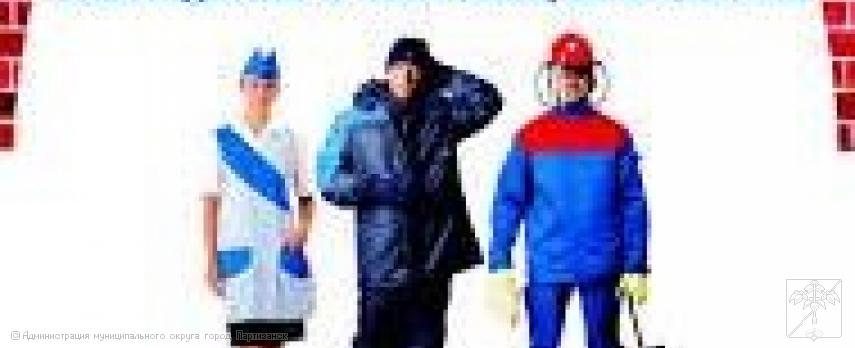 ИНФОРМАЦИЯ О МЕСЯЧНИКЕ охраны труда  по предупреждению производственного травматизма и профессиональных заболеваний