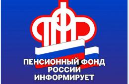 08.11.2022 2022.11.08 Каждый 10-й приморец использует кодовое слово для персональных консультаций по телефону  | Администрация муниципального округа город Партизанск Приморского края Официальный сайт