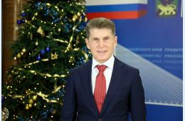 30.12.2025 Поздравление Губернатора Приморского края Олега Кожемяко с Новым годом | Администрация муниципального округа город Партизанск Приморского края Официальный сайт