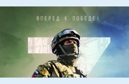 11.03.2025 Помощь участникам СВО и членам их семей | Администрация муниципального округа город Партизанск Приморского края Официальный сайт