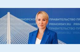 24.10.2024 УПОЛНОМОЧЕННЫЙ ПО ЗАЩИТЕ ПРАВ ПРЕДПРИНИМАТЕЛЕЙ В ПРИМОРСКОМ КРАЕ | Администрация муниципального округа город Партизанск Приморского края Официальный сайт