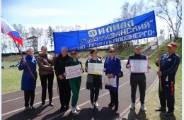 27.04.2023 Быть в спортивной форме –это современно  | Администрация муниципального округа город Партизанск Приморского края Официальный сайт