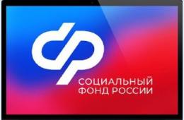 18.03.2024 В Приморье более 5 тысяч многодетных мам досрочно вышли на пенсию | Администрация муниципального округа город Партизанск Приморского края Официальный сайт