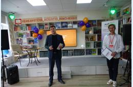 20.04.2023 Добро.Центр открыли в Партизанске | Администрация муниципального округа город Партизанск Приморского края Официальный сайт