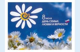 04.07.2022 Приглашаем на праздничную программу | Администрация муниципального округа город Партизанск Приморского края Официальный сайт