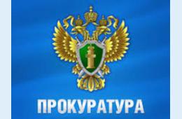 27.04.2023 Внимание: горячая линия | Администрация муниципального округа город Партизанск Приморского края Официальный сайт