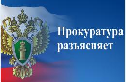 17.04.2024 Обращение граждан в Генпрокуратуру России с застарелыми проблемами способствует повышению качества жизни дальневосточников | Администрация муниципального округа город Партизанск Приморского края Официальный сайт