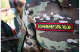 12.06.2024 Участники СВО со всего Приморья смогут найти работу на ярмарке вакансий | Администрация муниципального округа город Партизанск Приморского края Официальный сайт