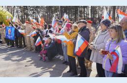 20.03.2023 Партизанск  отметил «Крымскую весну» | Администрация муниципального округа город Партизанск Приморского края Официальный сайт