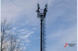 04.12.2023 Мобильная связь пришла в Залесье | Администрация муниципального округа город Партизанск Приморского края Официальный сайт