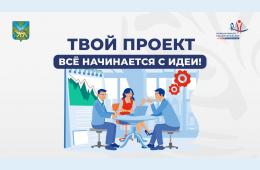 29.10.2025 2026 год | Администрация муниципального округа город Партизанск Приморского края Официальный сайт