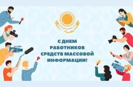 13.01.2026 Поздравление главы муниципального округа город Партизанск О.А.Бондарева с Днем российской печати  | Администрация муниципального округа город Партизанск Приморского края Официальный сайт