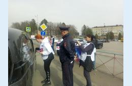 13.04.2023 Безопасную  акцию провели в городе 12 апреля  | Администрация муниципального округа город Партизанск Приморского края Официальный сайт