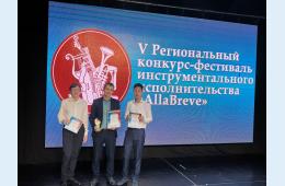 29.01.2024 Наши гитаристы показали высокий класс | Администрация муниципального округа город Партизанск Приморского края Официальный сайт