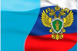 05.08.2026 Находкинская транспортная прокуратура добивается оформления одним из операторов морского порта экологической документации | Администрация муниципального округа город Партизанск Приморского края Официальный сайт