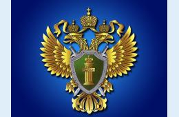 24.11.2023 В Приморье после вмешательства прокуратуры погашена задолженность по заработной плате на сумму свыше 700 тыс. рублей | Администрация муниципального округа город Партизанск Приморского края Официальный сайт