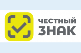 31.10.2024 ООО «Оператор-ЦРПТ» проводит в ноябре 2024г. (7,14,21,28 ноября 2024г.) серию вебинаров на тему: «Разрешительный режим. Ответы на вопросы» для участников оборота маркированных товаров  | Администрация муниципального округа город Партизанск Приморского края Официальный сайт