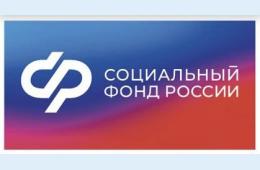 04.09.2023 2023.09.04  Более 7 тысяч приморцев заблаговременно подготовились к пенсии | Администрация муниципального округа город Партизанск Приморского края Официальный сайт