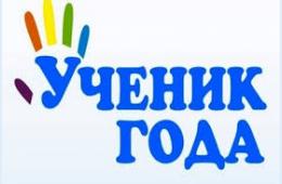 01.03.2024 Осталось два этапа. Кто из конкурсантов войдет в финал! | Администрация муниципального округа город Партизанск Приморского края Официальный сайт