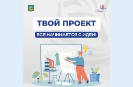 10.10.2024 2025 год | Администрация муниципального округа город Партизанск Приморского края Официальный сайт
