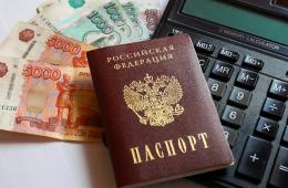 03.02.2025 В Приморье дополнительно проиндексировали страховые пенсии до 9,5% | Администрация муниципального округа город Партизанск Приморского края Официальный сайт