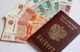 18.08.2025 Социальный фонд России: Как оформить пособие беременным жёнам призывников в Приморье | Администрация муниципального округа город Партизанск Приморского края Официальный сайт