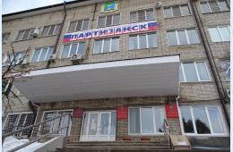 14.02.2023 Помощь местному бизнесу – это реально  | Администрация муниципального округа город Партизанск Приморского края Официальный сайт