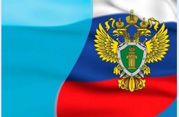 21.02.2024 Находкинский транспортный прокурор проведет прием граждан | Администрация муниципального округа город Партизанск Приморского края Официальный сайт