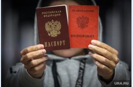 19.06.2023 Вместо военной службы – альтернативная. Принципы и сроки ее прохождения | Администрация муниципального округа город Партизанск Приморского края Официальный сайт