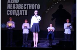 05.12.2023 Памяти Неизвестного солдата | Администрация муниципального округа город Партизанск Приморского края Официальный сайт