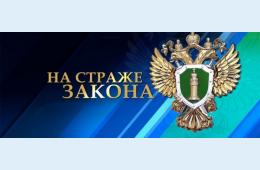 30.07.2025 Ответственность за фиктивную регистрацию | Администрация муниципального округа город Партизанск Приморского края Официальный сайт