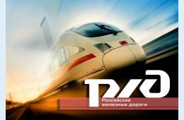 05.03.2024 Локомотивное депо приглашает на курсы обучения  | Администрация муниципального округа город Партизанск Приморского края Официальный сайт