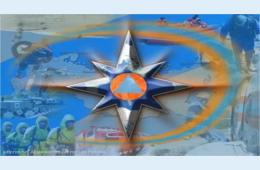 27.04.2024 Мобильное приложение МЧС России | Администрация муниципального округа город Партизанск Приморского края Официальный сайт