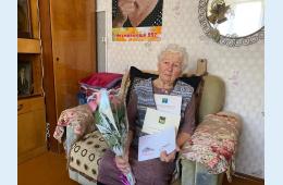 26.12.2023 С юбилеем Вас, уважаемая  Мария Михайловна! | Администрация муниципального округа город Партизанск Приморского края Официальный сайт