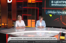 24.07.2025 В Приморье участники СВО и их семьи проходят переобучение и имеют льготы при поступлении в вузы. | Администрация муниципального округа город Партизанск Приморского края Официальный сайт