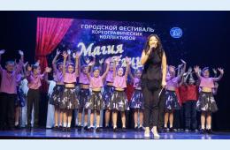 27.03.2023 &quot;Магия танца&quot; в Партизанске | Администрация муниципального округа город Партизанск Приморского края Официальный сайт