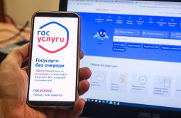 31.10.2024 Приморцы могут получить справку об участии в СВО через «Госуслуги» | Администрация муниципального округа город Партизанск Приморского края Официальный сайт