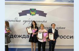 06.03.2024 Нашим студентам вручены губернаторские стипендии. Поздравляем! | Администрация муниципального округа город Партизанск Приморского края Официальный сайт