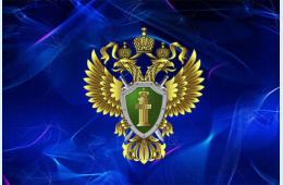 13.06.2024 Граждан приглашают на прием в транспортную прокуратуру | Администрация муниципального округа город Партизанск Приморского края Официальный сайт