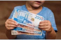 10.01.2024 Отделение Социального фонда России по Приморскому краю принимает заявления на продление единого пособия  в новом году | Администрация муниципального округа город Партизанск Приморского края Официальный сайт